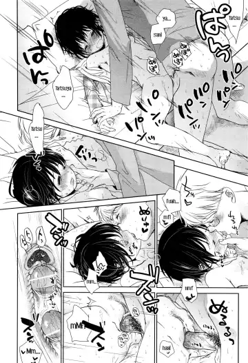 [Okada Kou] Fukuro Kouji ~BLIND ALLEY~ Fhentai - Page 20