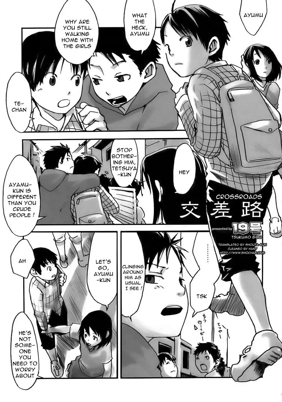 [Tsukumo Gou] Kousaji | Crossroads (decensored) Fhentai - Page 1