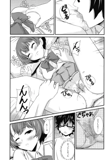 [Digdug] Natsuiro no Kimochi Fhentai - Page 14