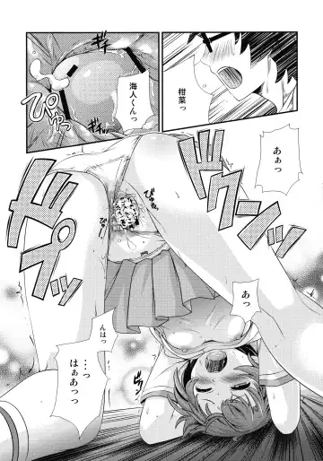 [Digdug] Natsuiro no Kimochi Fhentai - Page 23