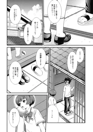 [Digdug] Natsuiro no Kimochi Fhentai - Page 4
