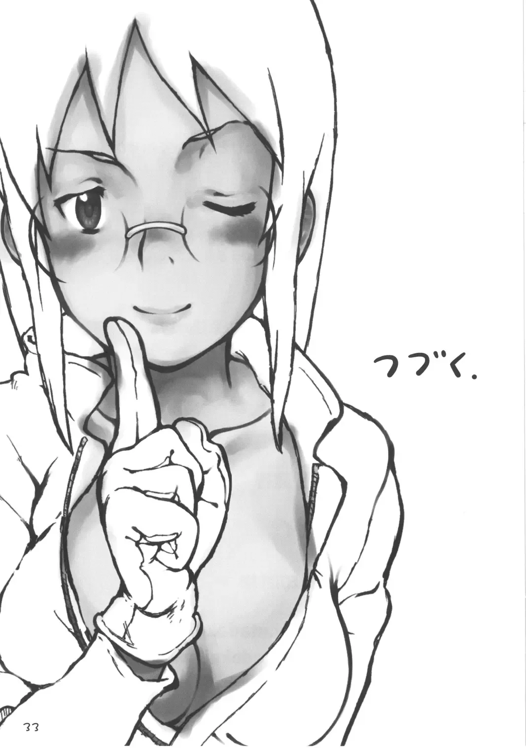 [Rentan] Boku no Oba-chan wa Fhentai - Page 33