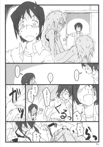 [Rentan] Boku no Oba-chan wa Fhentai - Page 24