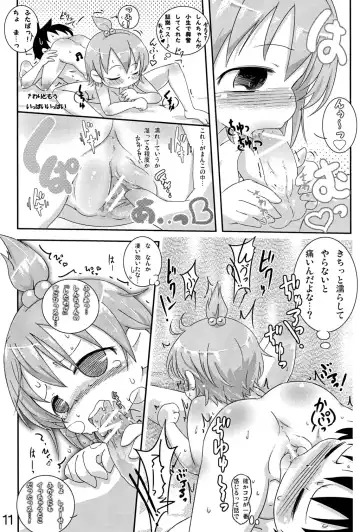 [Yuuge] Junisei Kouyuu Fhentai - Page 11