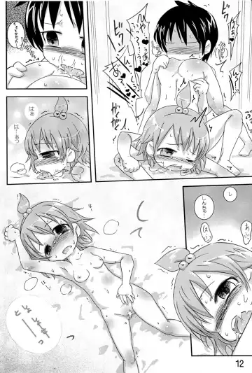 [Yuuge] Junisei Kouyuu Fhentai - Page 12