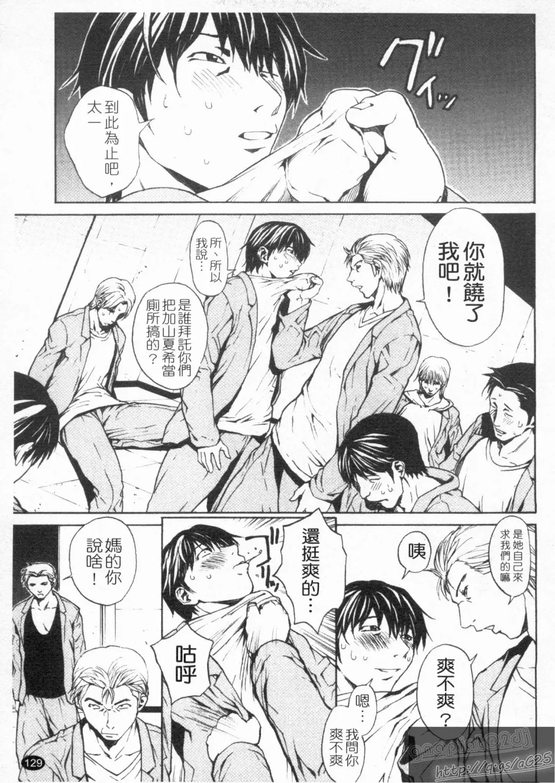 [Okawari] Onnanoko? - Girl? | 女孩子? Fhentai - Page 131