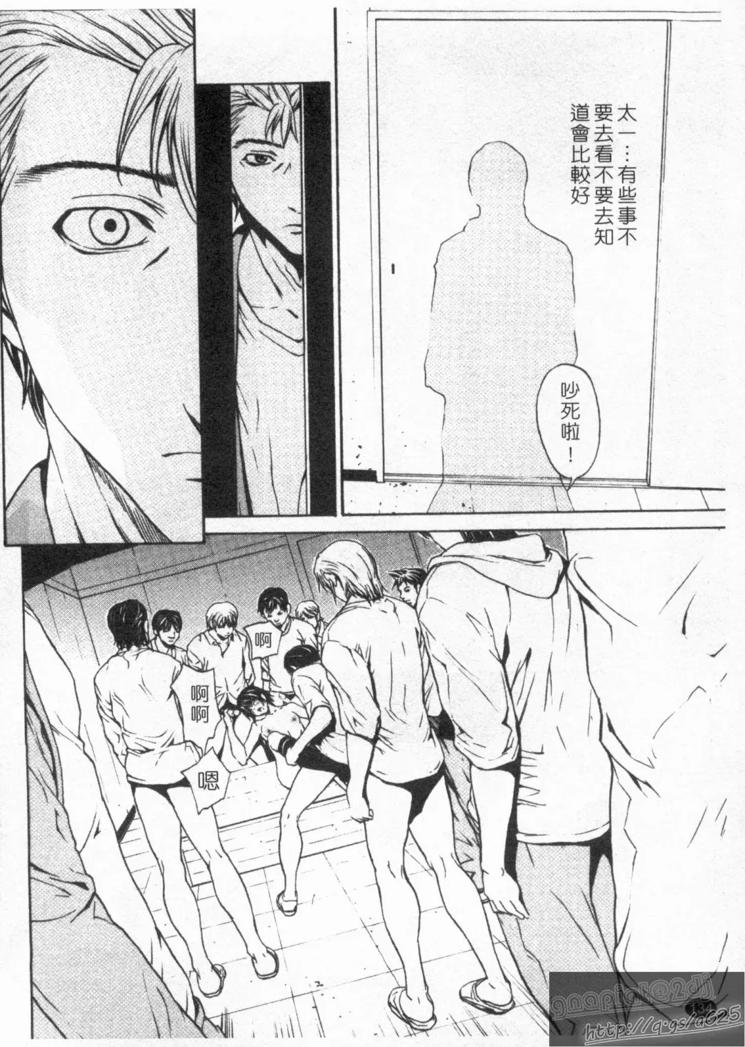 [Okawari] Onnanoko? - Girl? | 女孩子? Fhentai - Page 136