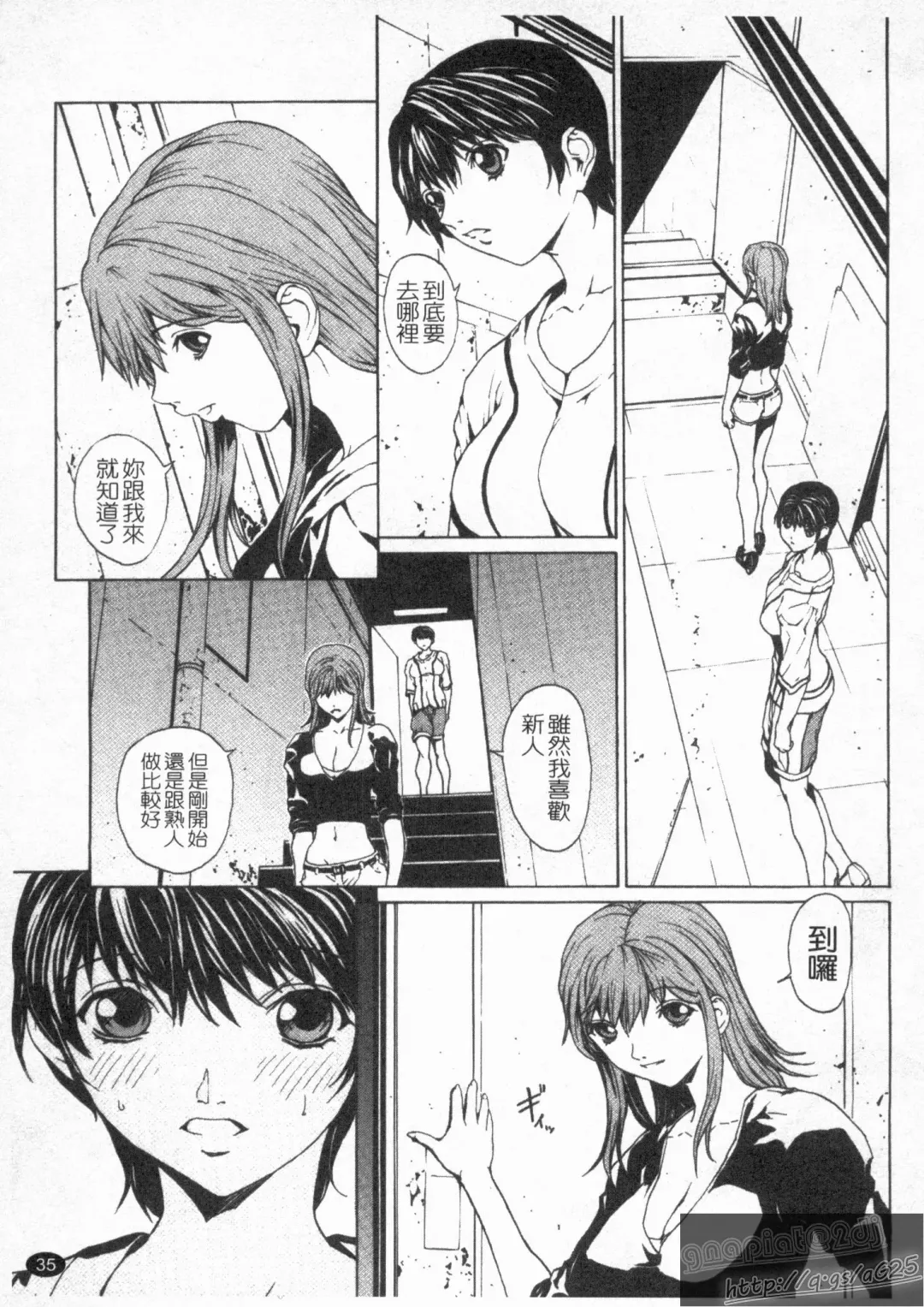 [Okawari] Onnanoko? - Girl? | 女孩子? Fhentai - Page 37