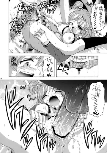 [Asano Yukino] Yes! Five 1 Fhentai - Page 24