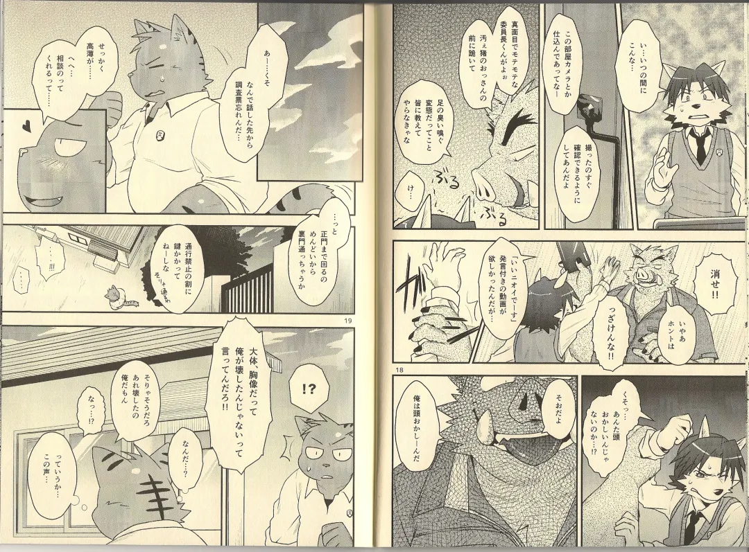 [Noruriri] Hentai Seiyoku Sexual Perversion A-1 Fhentai - Page 10