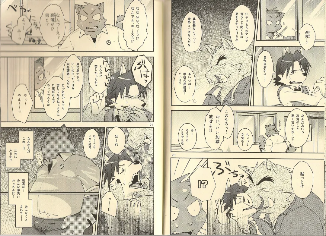 [Noruriri] Hentai Seiyoku Sexual Perversion A-1 Fhentai - Page 11