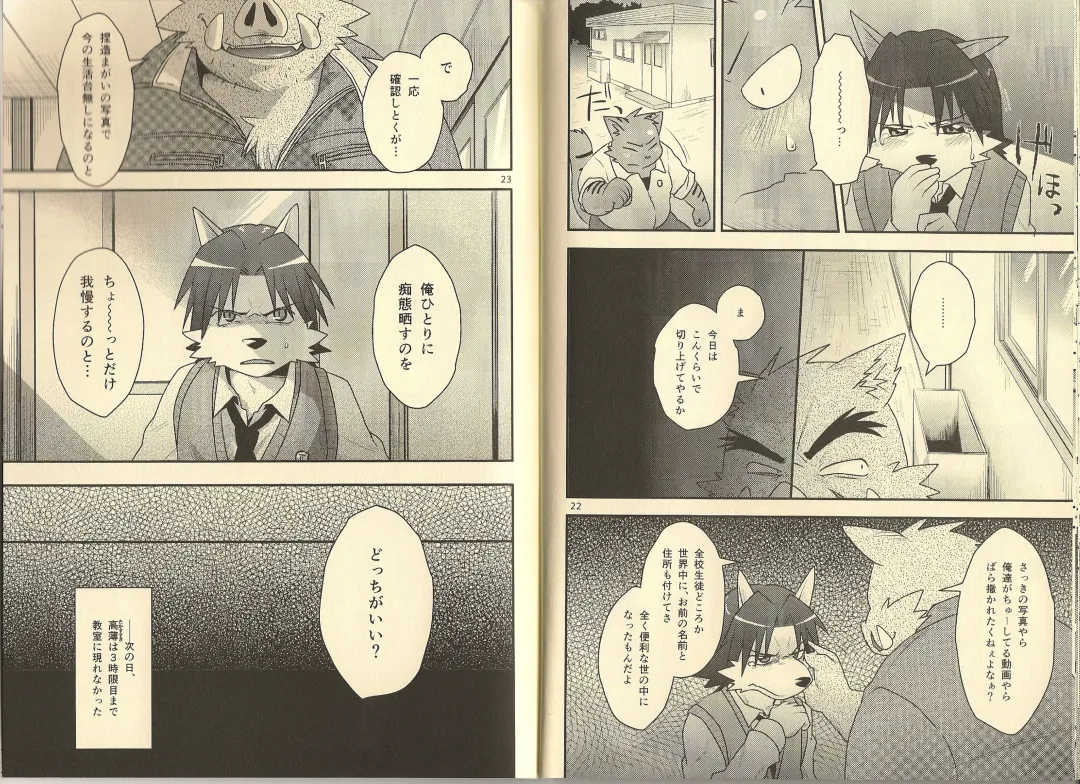 [Noruriri] Hentai Seiyoku Sexual Perversion A-1 Fhentai - Page 12