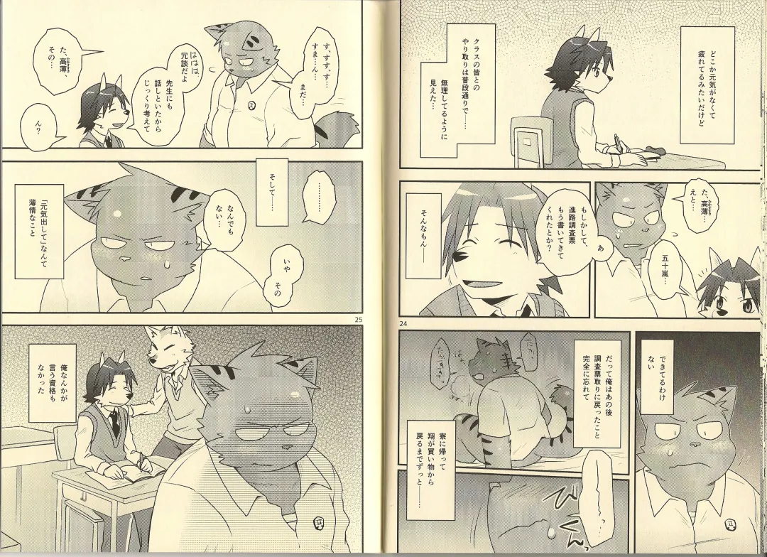 [Noruriri] Hentai Seiyoku Sexual Perversion A-1 Fhentai - Page 13