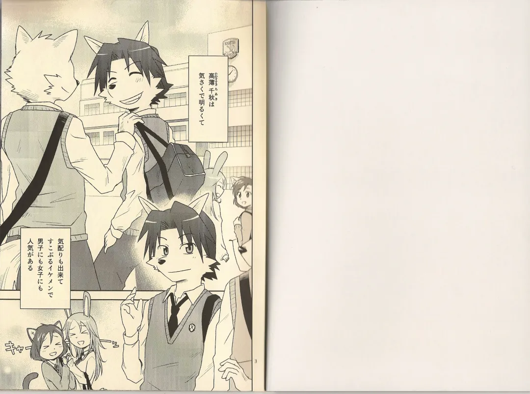 [Noruriri] Hentai Seiyoku Sexual Perversion A-1 Fhentai - Page 2