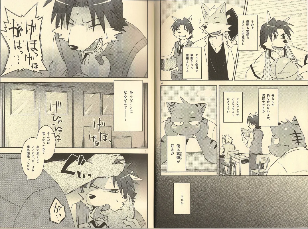 [Noruriri] Hentai Seiyoku Sexual Perversion A-1 Fhentai - Page 3