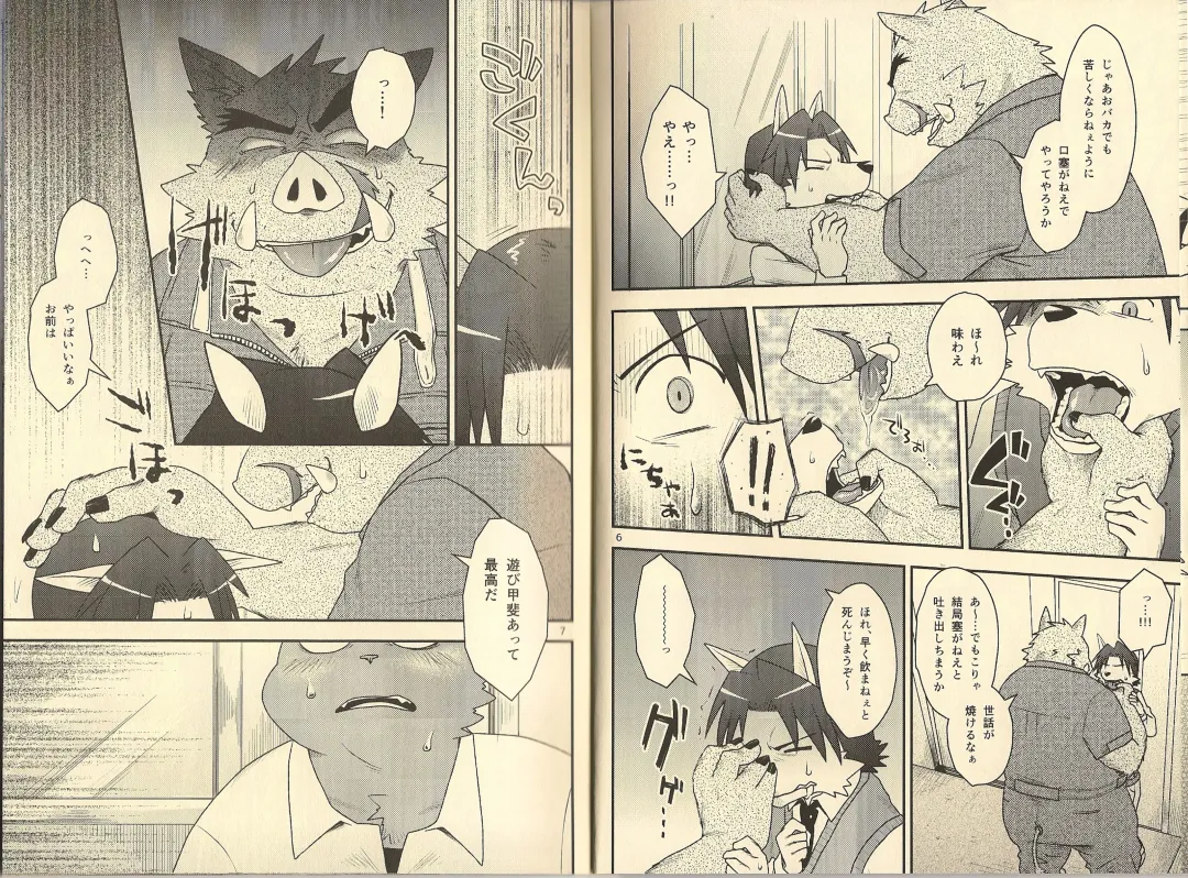 [Noruriri] Hentai Seiyoku Sexual Perversion A-1 Fhentai - Page 4