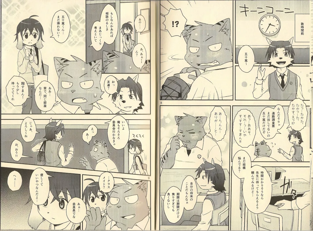 [Noruriri] Hentai Seiyoku Sexual Perversion A-1 Fhentai - Page 5