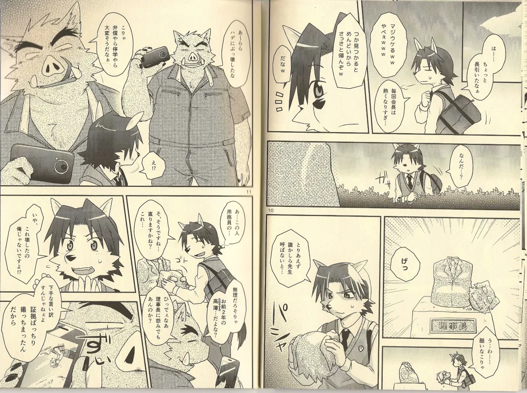 [Noruriri] Hentai Seiyoku Sexual Perversion A-1 Fhentai - Page 6