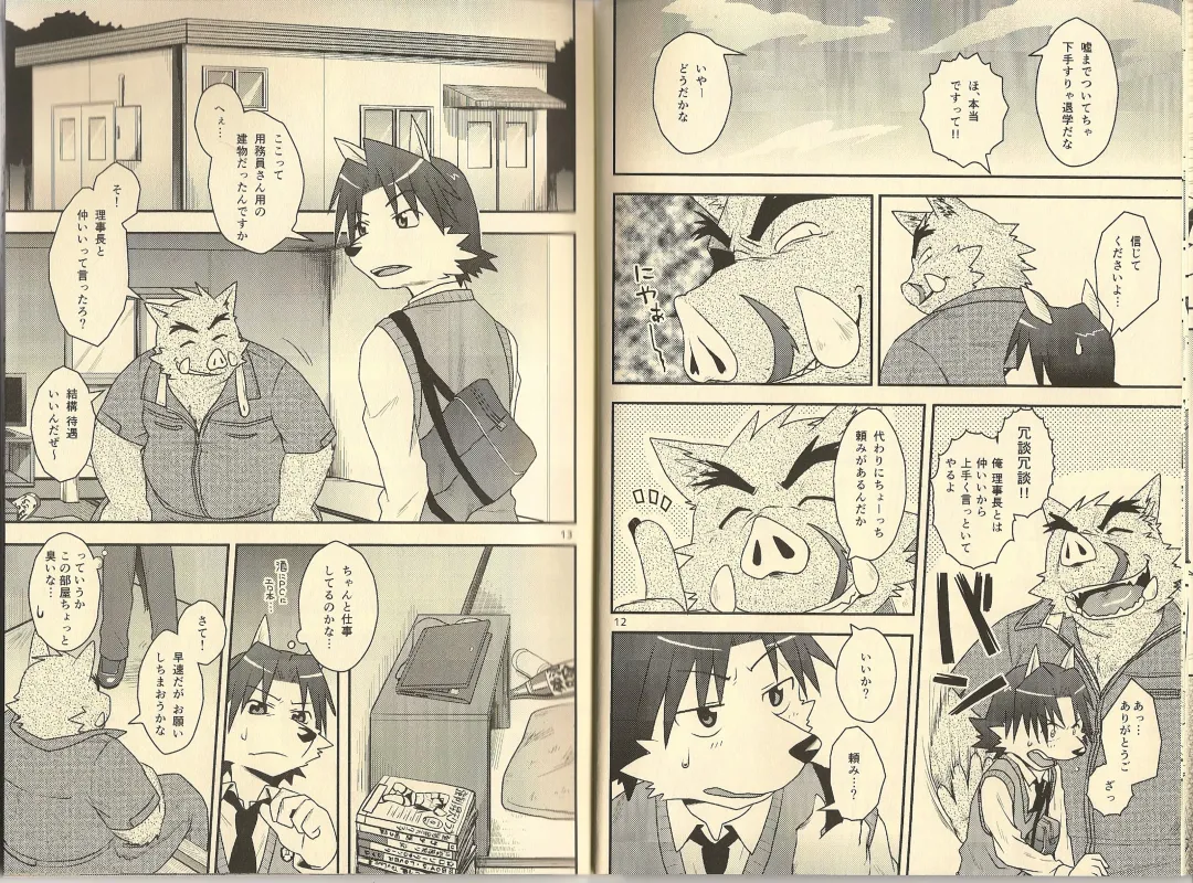 [Noruriri] Hentai Seiyoku Sexual Perversion A-1 Fhentai - Page 7