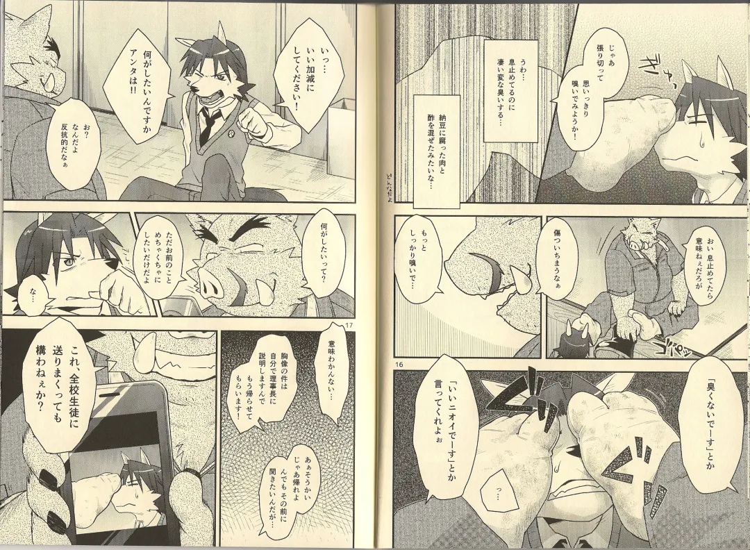 [Noruriri] Hentai Seiyoku Sexual Perversion A-1 Fhentai - Page 9