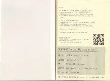 [Noruriri] Hentai Seiyoku Sexual Perversion A-1 Fhentai - Page 14