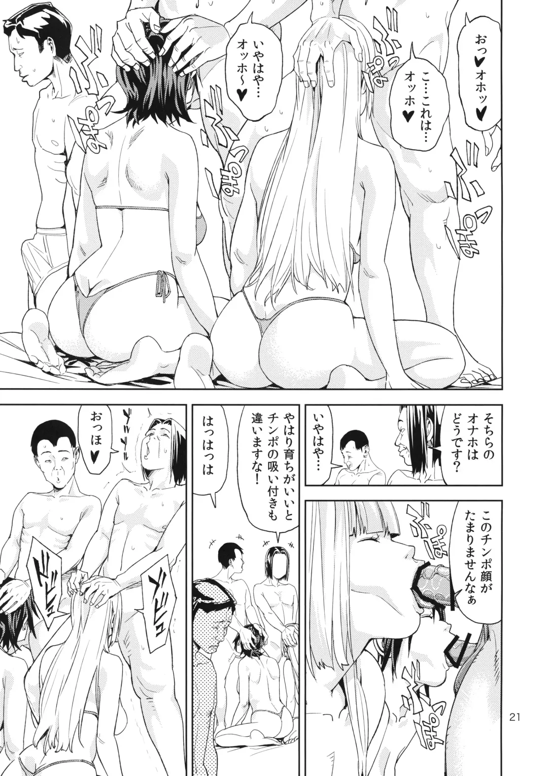 [Jyura] TEKKEN ~Suiminyaku ver~ Fhentai - Page 20