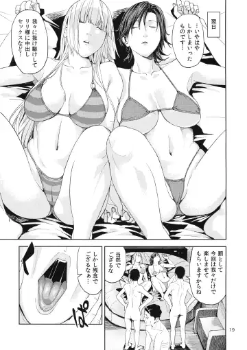 [Jyura] TEKKEN ~Suiminyaku ver~ Fhentai - Page 18