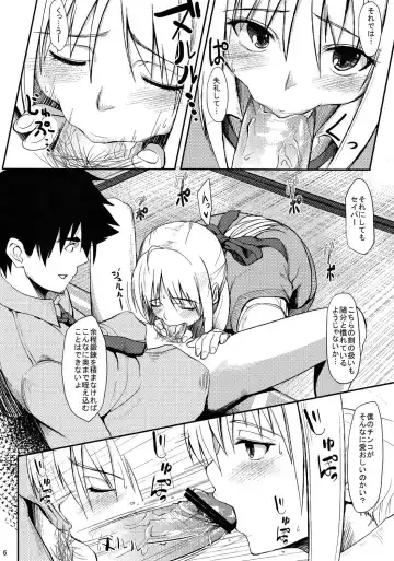 [Kosuke Haruhito] Joshikou Saber Fhentai - Page 5