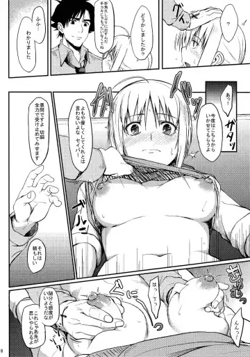[Kosuke Haruhito] Joshikou Saber Fhentai - Page 7