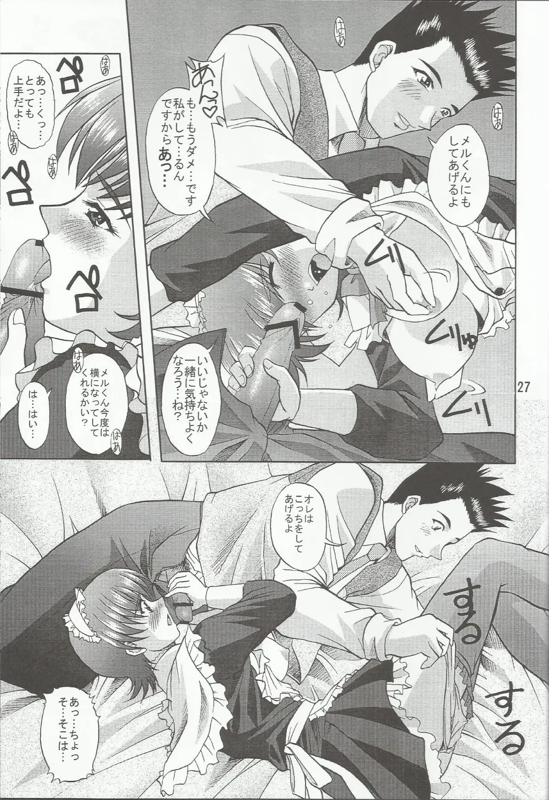 [Mimikaki] Otome-tachi no Koiuta Nana Fhentai - Page 29