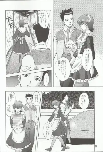 [Mimikaki] Otome-tachi no Koiuta Nana Fhentai - Page 10