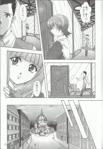[Mimikaki] Otome-tachi no Koiuta Nana Fhentai - Page 11
