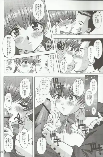 [Mimikaki] Otome-tachi no Koiuta Nana Fhentai - Page 28