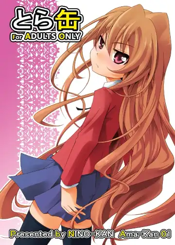 Read [Amakan] Tora Kan - Fhentai