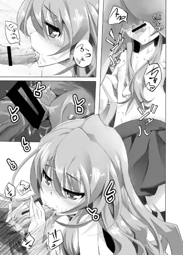 [Amakan] Tora Kan Fhentai - Page 10