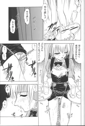 [Nishitsuki Tsutomu] VITAMIN-B5 1/2 Ruri Ruri Naisho no Arbeit Nikki Fhentai - Page 19