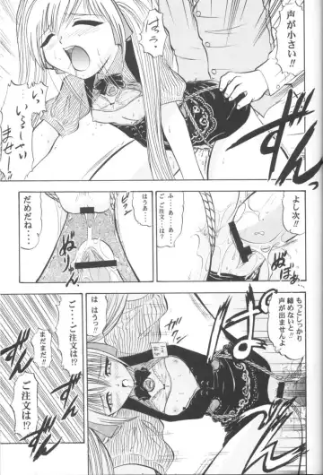 [Nishitsuki Tsutomu] VITAMIN-B5 1/2 Ruri Ruri Naisho no Arbeit Nikki Fhentai - Page 21