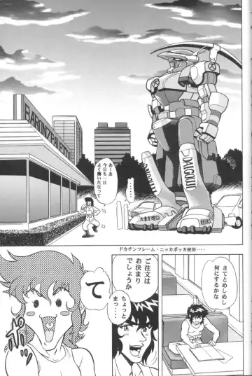 [Nishitsuki Tsutomu] VITAMIN-B5 1/2 Ruri Ruri Naisho no Arbeit Nikki Fhentai - Page 34