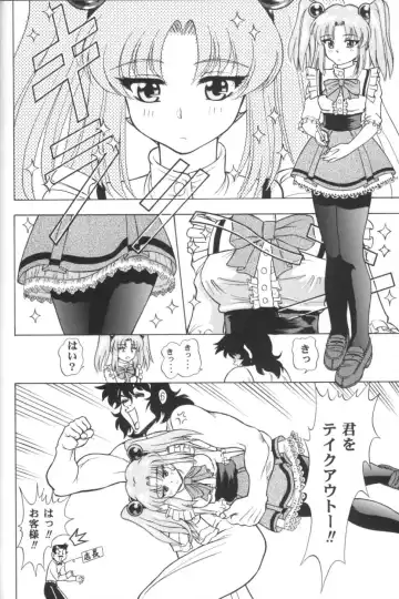 [Nishitsuki Tsutomu] VITAMIN-B5 1/2 Ruri Ruri Naisho no Arbeit Nikki Fhentai - Page 35