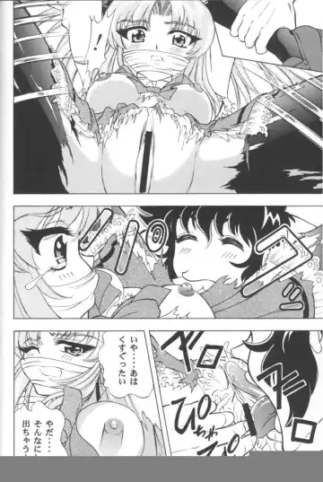 [Nishitsuki Tsutomu] VITAMIN-B5 1/2 Ruri Ruri Naisho no Arbeit Nikki Fhentai - Page 37