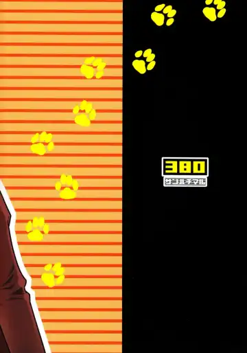 [Sabawo] 103 Goushitsu no Neko Fhentai - Page 2