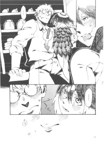 [Toumasu] Jingai Shunman 6 Fhentai - Page 12