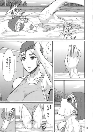 [Shinkuu Tatsuya] REDLEVEL6 Fhentai - Page 2