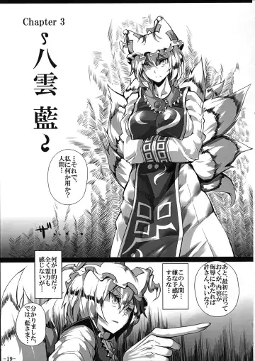 [Nyuu] Saimin Nante Kakaranai!!! Fhentai - Page 20