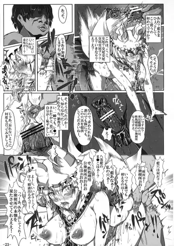 [Nyuu] Saimin Nante Kakaranai!!! Fhentai - Page 24