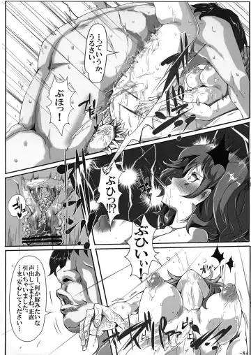 [Nyuu] Saimin Nante Kakaranai!!! Fhentai - Page 9