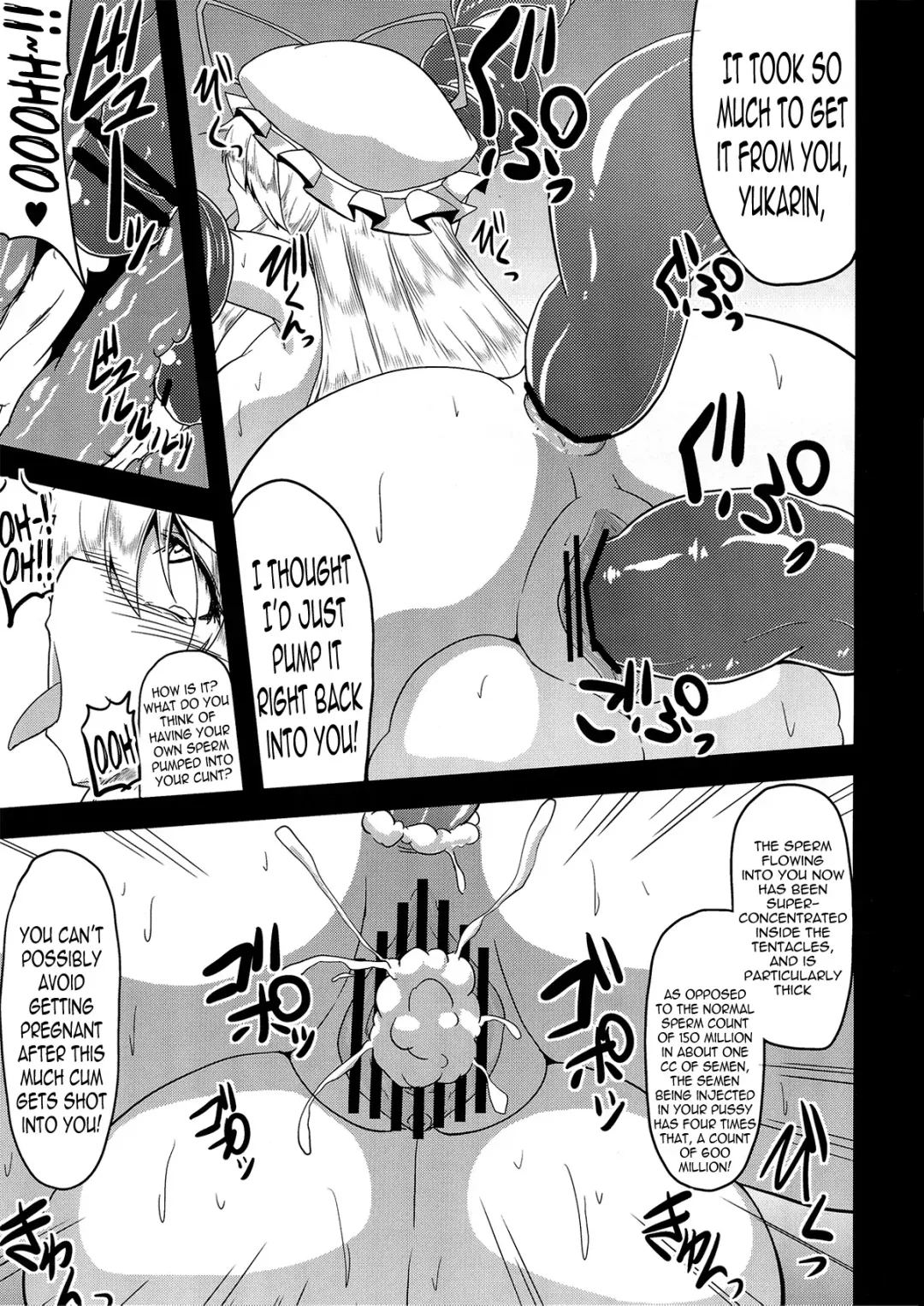 [Eisen] Gensou Chinchin Monogatari 3 | Illusionary Cock Story 3 Fhentai - Page 14