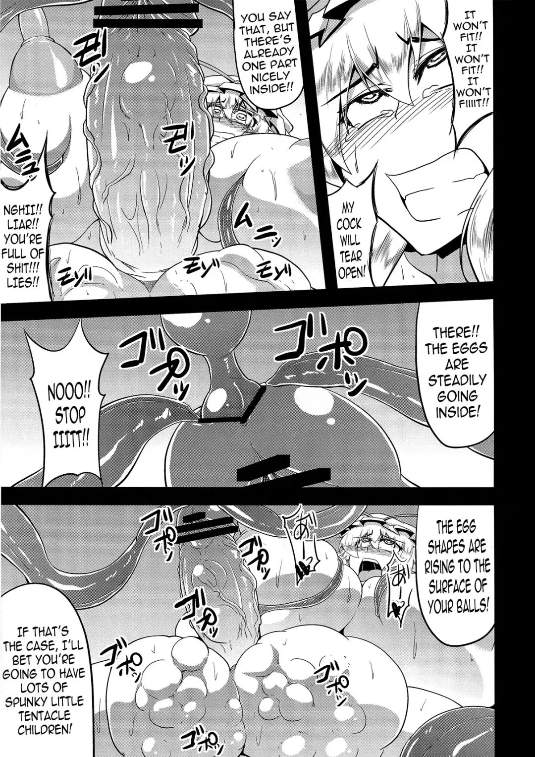 [Eisen] Gensou Chinchin Monogatari 3 | Illusionary Cock Story 3 Fhentai - Page 22