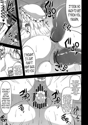 [Eisen] Gensou Chinchin Monogatari 3 | Illusionary Cock Story 3 Fhentai - Page 14