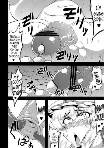 [Eisen] Gensou Chinchin Monogatari 3 | Illusionary Cock Story 3 Fhentai - Page 27